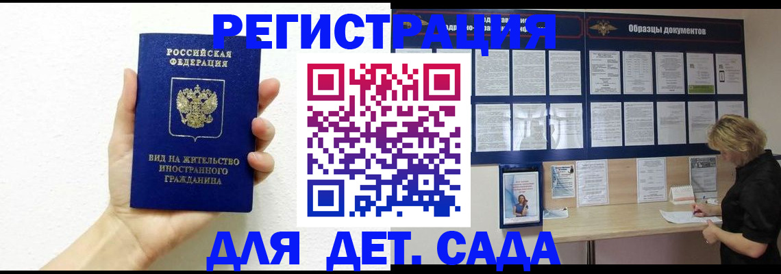 пропишу в квартире в Гатчине