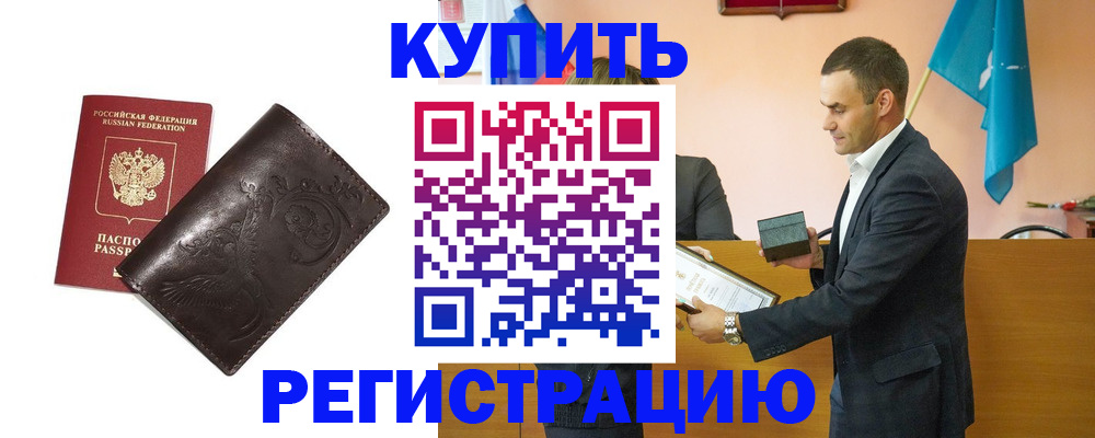 форма 3 в Гатчине